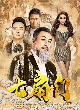 灰姑娘的姐姐全集下载百度云资源