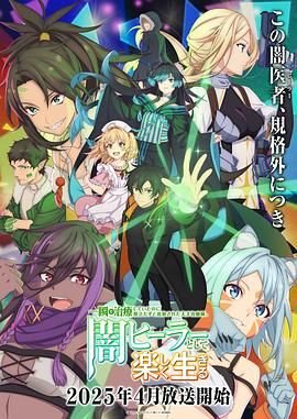 《罚罪》免费观看全集高清在线播放下载视频大全