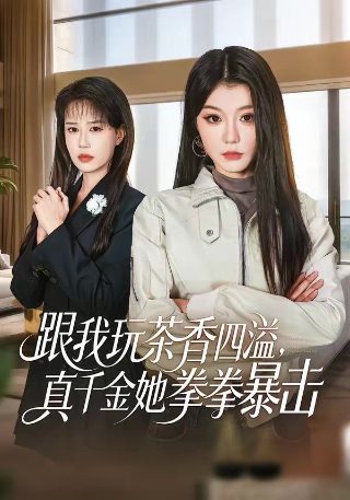 暗杀兵团 下载手机版