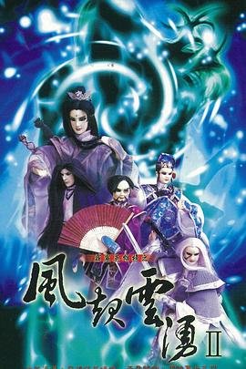 21世纪大君夫人112集资源百度网盘下载安装