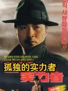 神医九小姐20集完整版视频