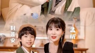 新生优酷第10集免费观看全集