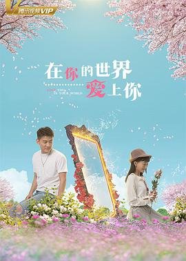 电影《神话》完整版在线观看高清免费播放视频
