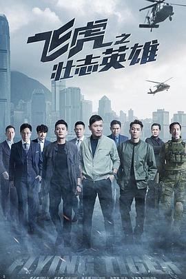 抗日剧《狼孩》正版观看网站下载安装