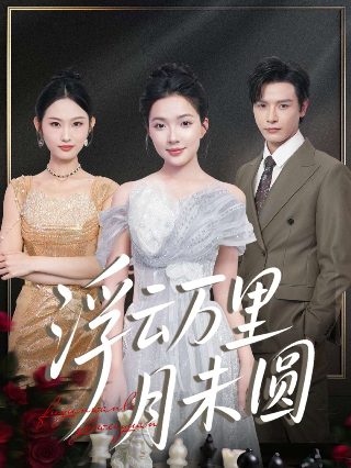 西尔玛电影免费观看全集中文版