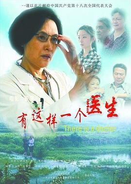 养母结局详情解析大全最新