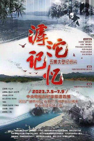 佛山赞先生主题曲原唱