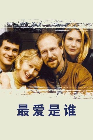 东京复仇者樱花动漫第十五集预告