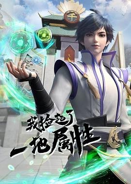 予你璀璨星河免费观看短剧