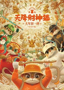 遮天第61集完整版下载百度云资源链接