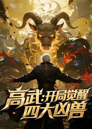 《囚犯》电影在线观看国语免费版高清视频