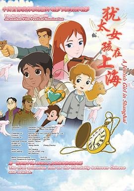 海边假期电影在线观看完整版