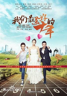 如梦在线观看全集免费播放高清
