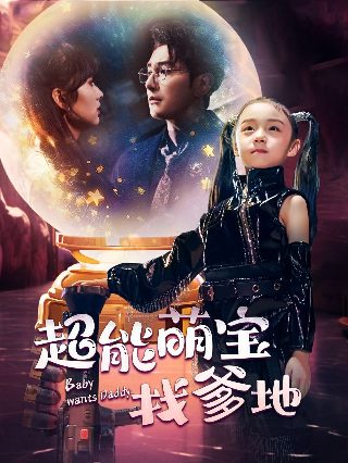 大天蓬电影高清完整版在线观看国语