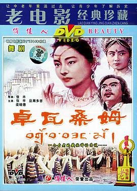 歌曲国歌原唱视频播放在线观看