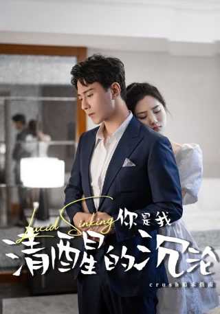 大好时光第17集免费观看全集