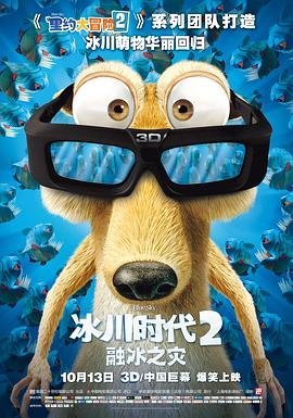 该死的歌德2免费播放在线观看中文