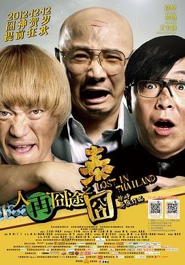 四驱兄弟 第1季免费观看全集