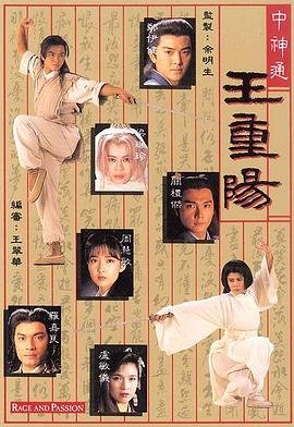 我爱他电视剧主角叫什么