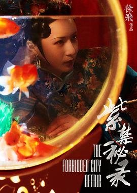 腾讯视频因为遇见你电视剧
