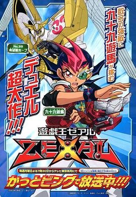 鬼娃回魂8国语版免费观看