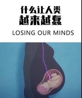 《邪不压正》影评800字怎么写的呢视频讲解