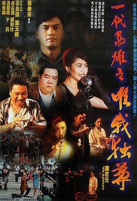 盗墓笔记第3部在线观看电视剧免费
