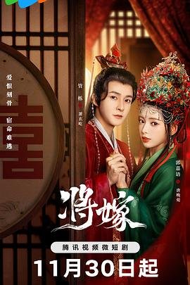 电视剧《大秦赋》在线观看免费高清全集下载