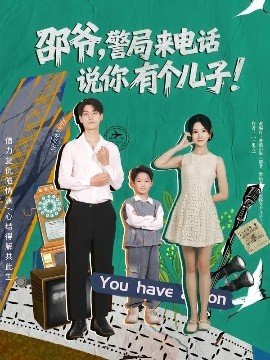 韩剧老男孩完整版在线播放