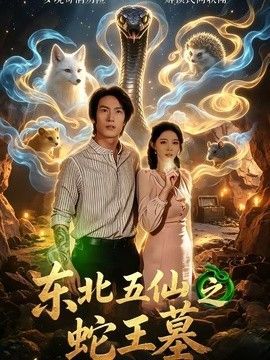 莲花楼电视剧40集免费观看星空影院