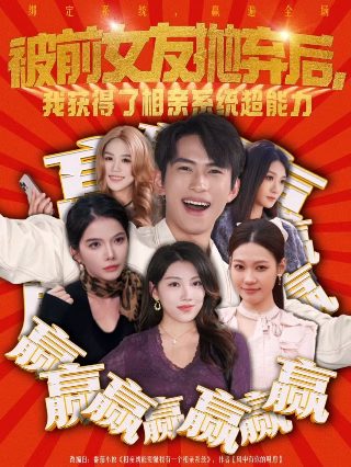 主角全部演员小白鞋是谁演的电影