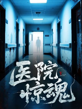 僵尸演员表介绍图片大全集下载