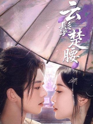 瓦尼塔斯的手记第二季免费观看完整版简体中文