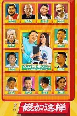 遇见你之后演员表女主是谁