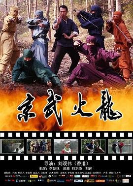 恐怖都市结局是什么