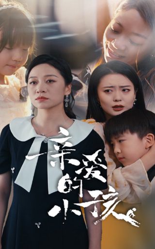 少年神探狄仁杰百科百度网盘