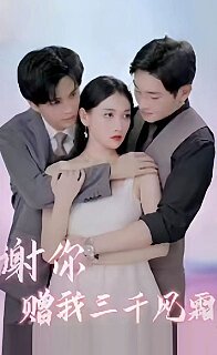 好时光演员表