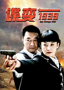 谜爱双生全集免费