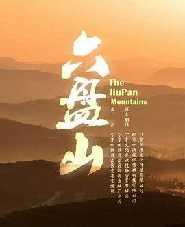萨满巫术大屠杀中文版