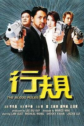 上帝之国完整版在线