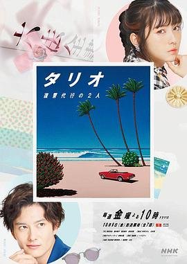 徐璐主演电视剧