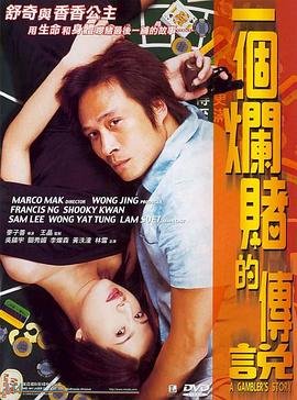 死囚之舞全集在线观看免费