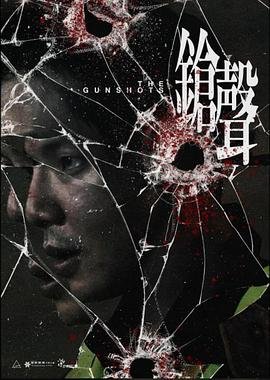 亮剑后半段旅长哪去了