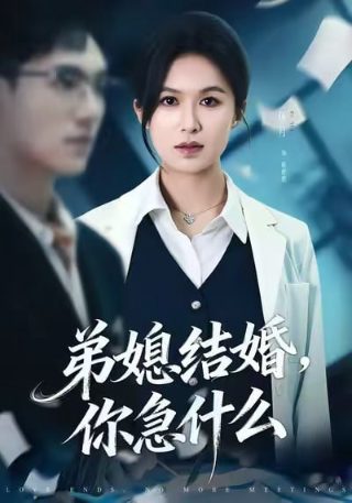 拳皇电影真人版免费观看中文高清