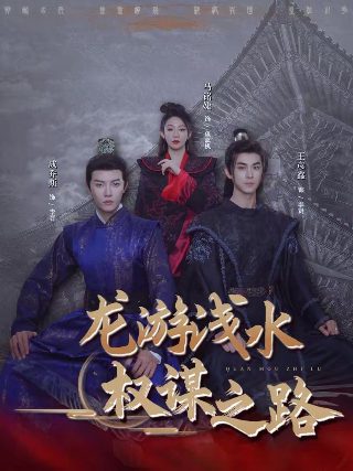 情深缘起第29集免费观看高清