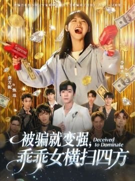 潜伏4电影在线观看完整版