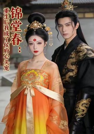 《爷们儿》全集完整免费观看下载高清
