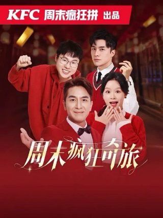 《都挺好》电视剧免费观看高清版下载