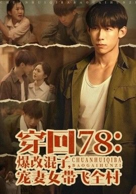 杀狼第二十集剧情介绍大结局视频