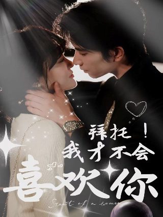 武神主宰在线观看81集视频